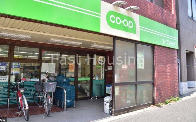 スーパー　ミニコープ西落合店（スーパー）まで397m