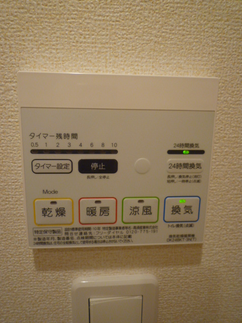 その他設備