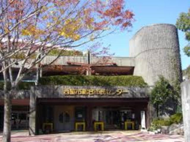 公園　西脇市総合市民センター（公園）まで826m