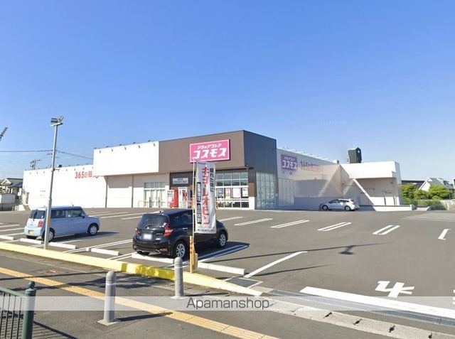 ドラックストア　コスモス畑中店（ドラッグストア）まで307m