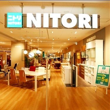 ホームセンター　ニトリキャナルシティ博多店（ホームセンター）まで740m
