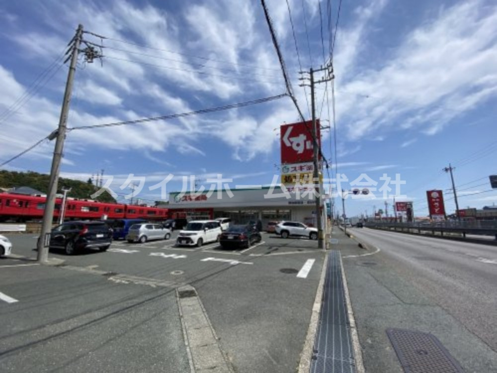 ドラックストア　スギ薬局御油店（ドラッグストア）まで1145m
