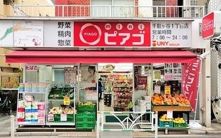 スーパー　スーパーマーケット リコス 千駄ヶ谷１丁目店（スーパー）まで347m