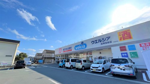 ドラックストア　ウエルシア 沼津吉田店（ドラッグストア）まで526m