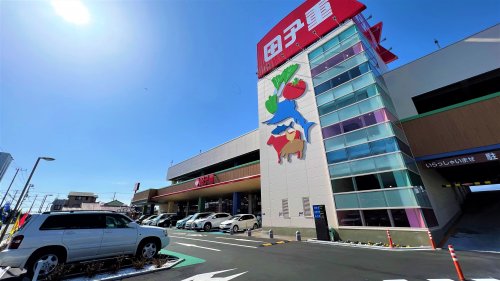 スーパー　スーパー田子重西島町店（スーパー）まで1277m