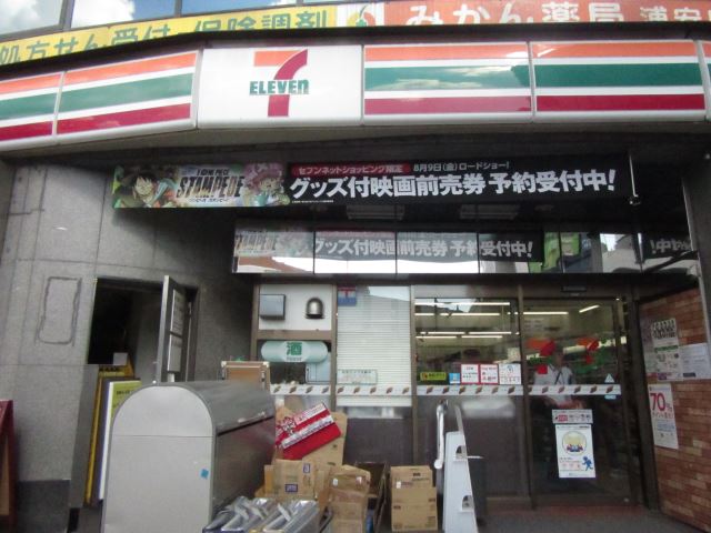 コンビニ　セブンイレブン（コンビニ）まで260m