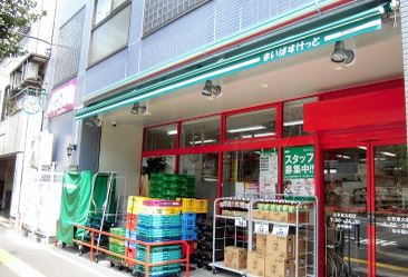 スーパー　まいばすけっと 文京東大前店（スーパー）まで237m