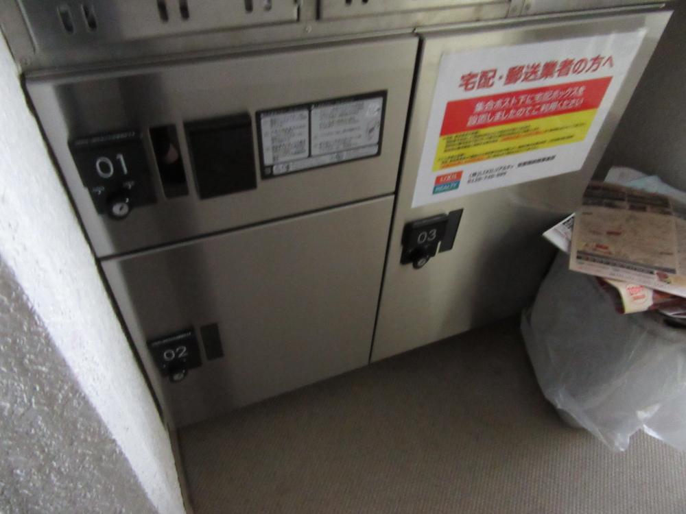 その他共有部分