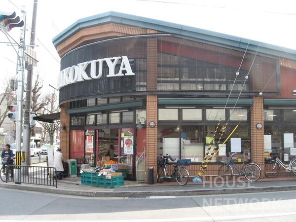 スーパー　DAIKOKUYA今宮店（スーパー）まで244m