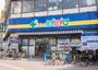 ドラックストア　どらっぐぱぱす 千石駅前店（ドラッグストア）まで104m