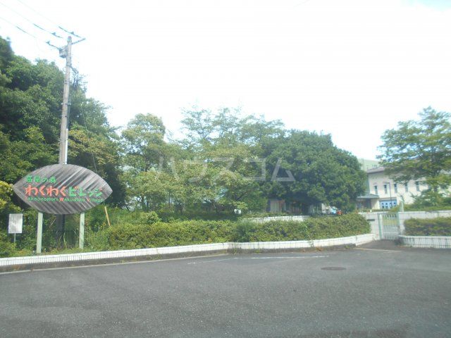 公園　高尾の森わくわくビレッジ（公園）まで969m