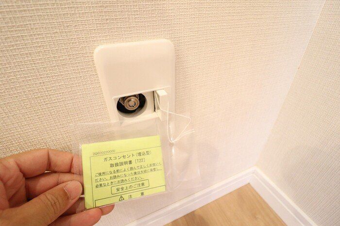 その他設備　設備
