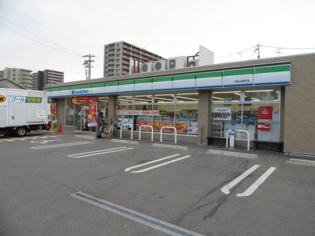 コンビニ　ファミリーマート八尾山城町店（コンビニ）まで404m