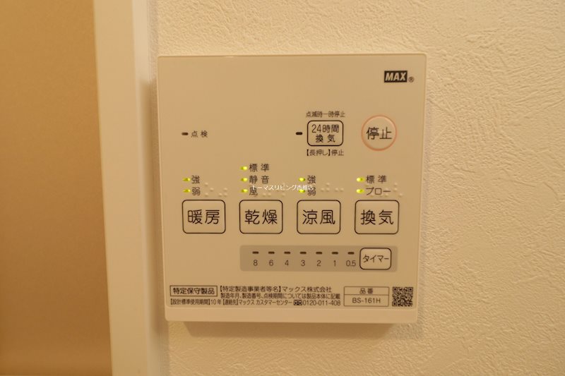 洗面設備　同シリーズ別物件写真