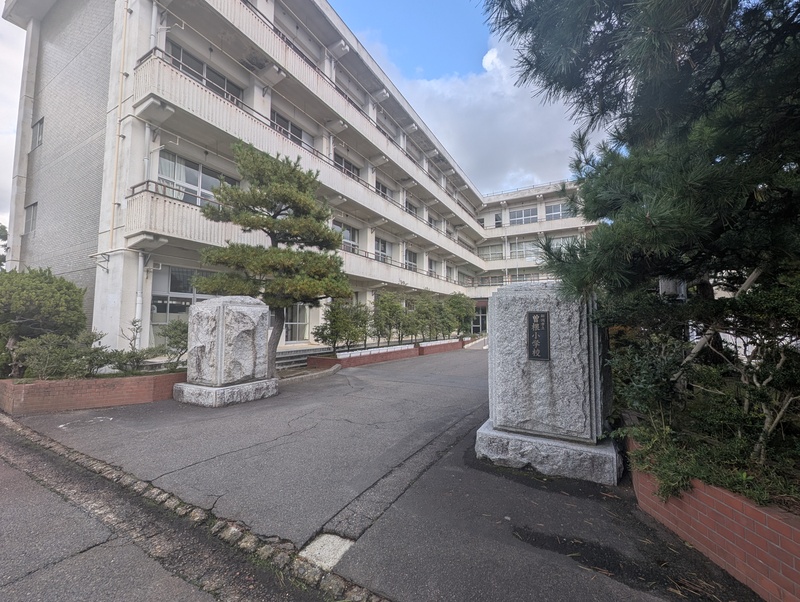 小学校　新潟市立曽根小学校（小学校）まで700m