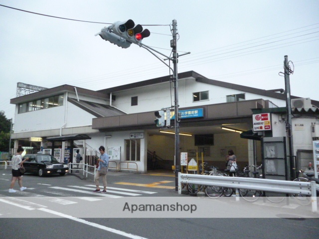 その他　小田急小田原線玉川学園前駅（その他）まで1120m