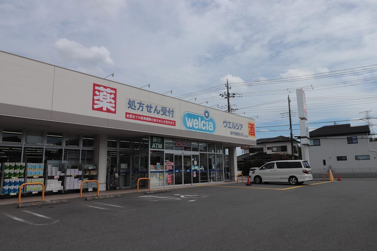 ドラックストア　ウエルシア坂戸鶴舞厚川店（ドラッグストア）まで491m