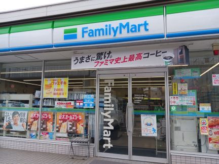 コンビニ　ファミリーマート川崎田町（コンビニ）まで170m