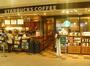 飲食店　スターバックスコーヒー　グランデュオ蒲田店（飲食店）まで1812m