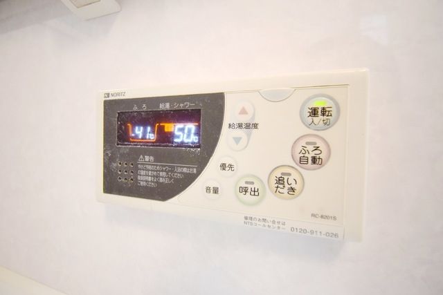 その他設備　★給湯リモコン★