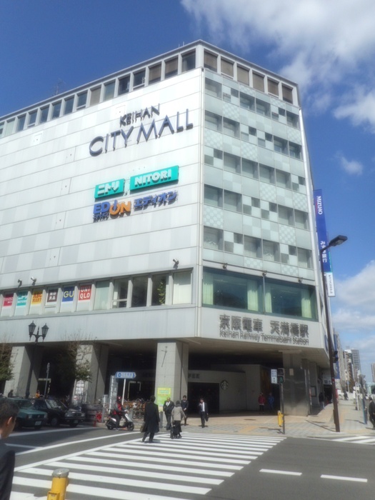ショッピングセンター　京阪モール（ショッピングセンター）まで210m