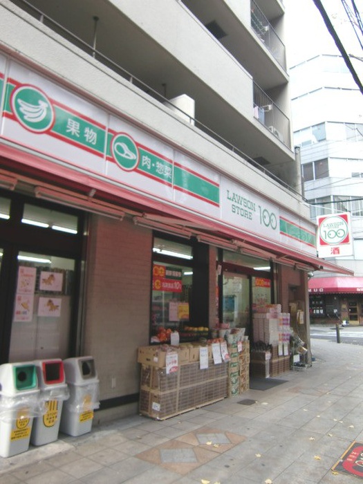 コンビニ　100円ローソン（コンビニ）まで380m