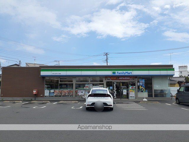 コンビニ　ファミリーマート　上水戸三丁目（コンビニ）まで450m