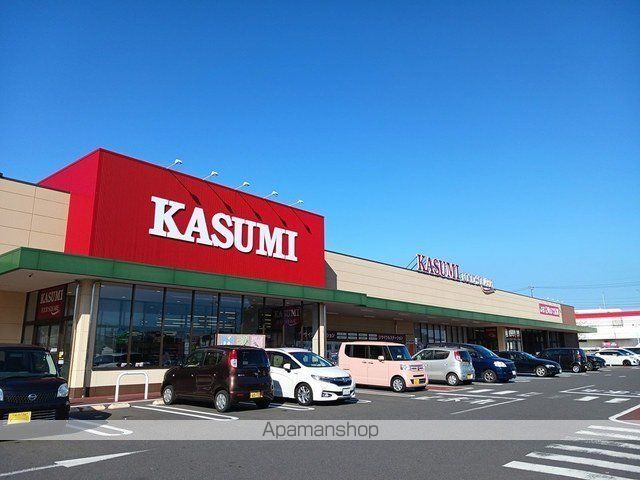 スーパー　カスミ　西原店（スーパー）まで750m