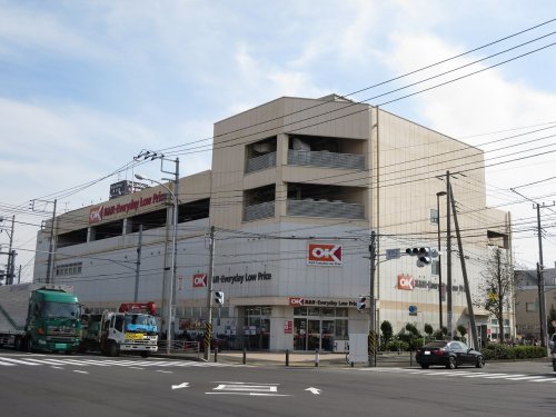 スーパー　OK(オーケー) 長津田店（スーパー）まで450m
