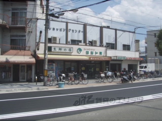スーパー　生鮮の店ツジトミ（スーパー）まで290m