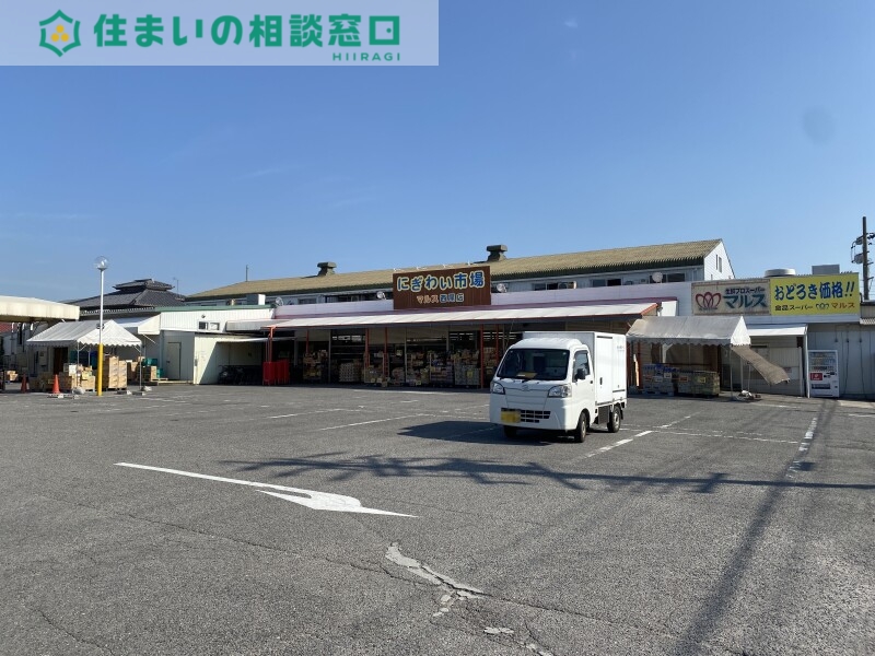 スーパー　にぎわい市場マルス西尾店（スーパー）まで722m