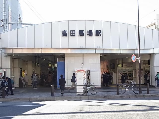 その他　高田馬場駅（その他）まで720m
