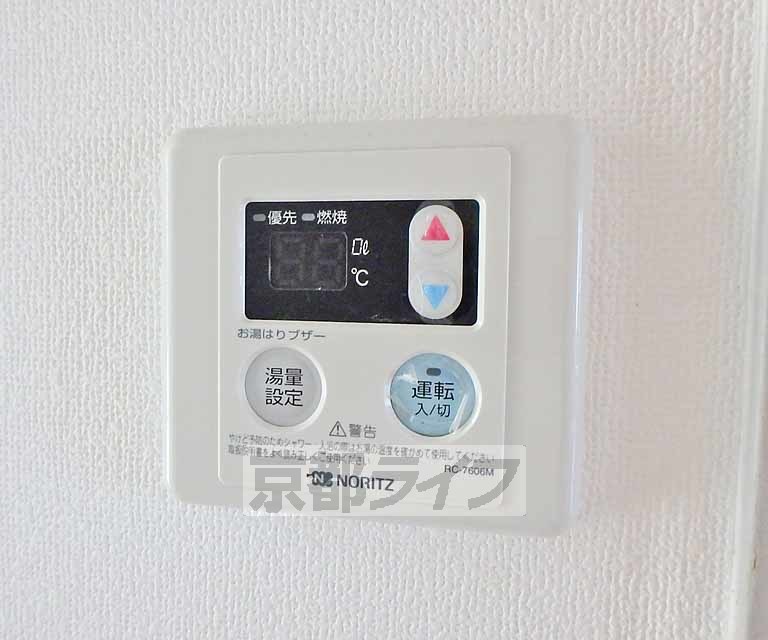 その他設備　お湯の温度調節はこちらで簡単にできますよ