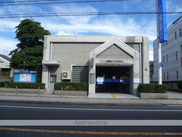 銀行　（株）広島銀行／松永南支店（銀行）まで280m