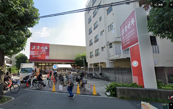 スーパー　オオゼキ　祐天寺店（スーパー）まで900m