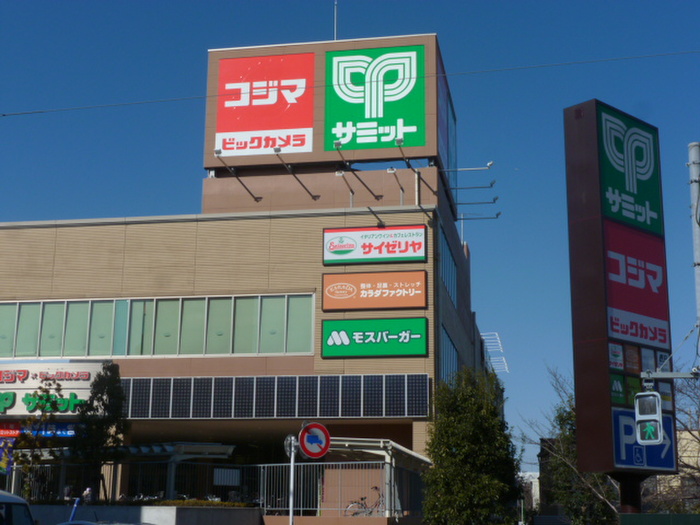スーパー　サミットストア 成城店（スーパー）まで874m