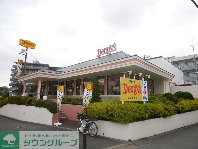 飲食店　デニーズ横浜都筑店（飲食店）まで410m