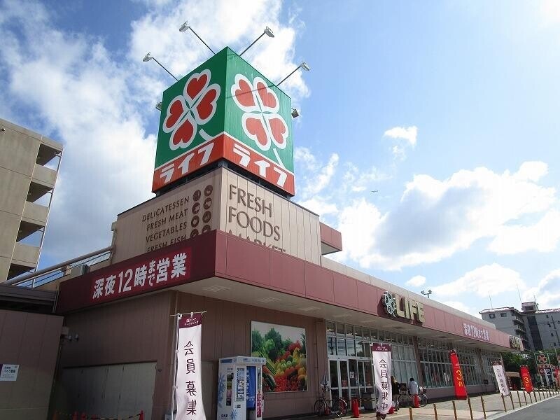スーパー　ライフ（スーパー）まで333m