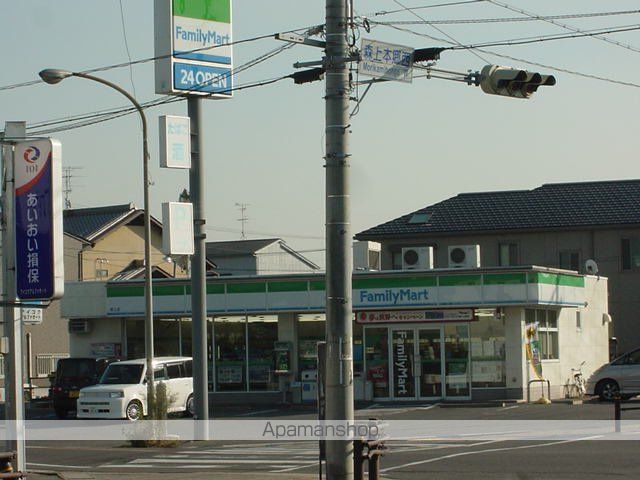その他　ファミリーマート（その他）まで320m