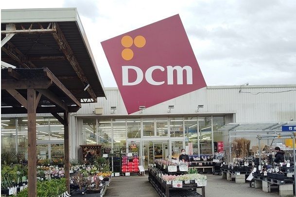 ホームセンター　ＤＣＭ函南店（ホームセンター）まで550m