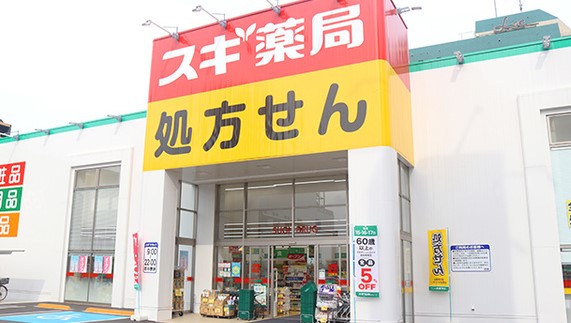 ドラックストア　スギドラッグ 多摩川大橋店（ドラッグストア）まで259m
