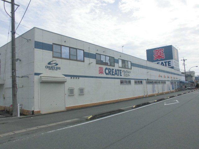 ドラックストア　クリエイトエス・ディー静岡篭上店（ドラッグストア）まで43m