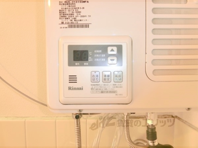 その他設備　給湯器リモコン