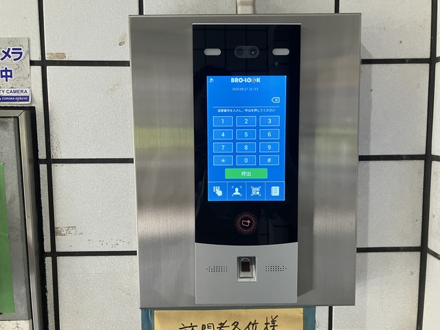 その他　オートロック（その他）まで5m