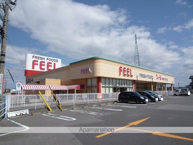 スーパー　フィール大和町（スーパー）まで880m