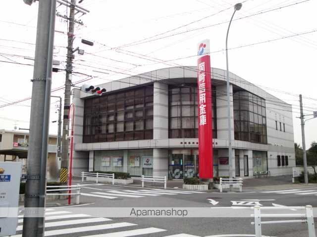 その他　岡崎信用金庫大和支店（その他）まで490m