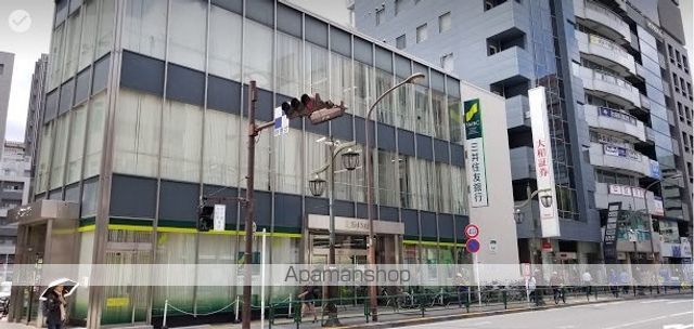 銀行　三井住友銀行（銀行）まで500m