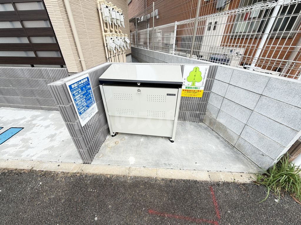 庭
