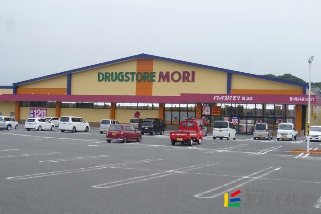 スーパー　ドラッグストアモリ基山店（スーパー）まで900m