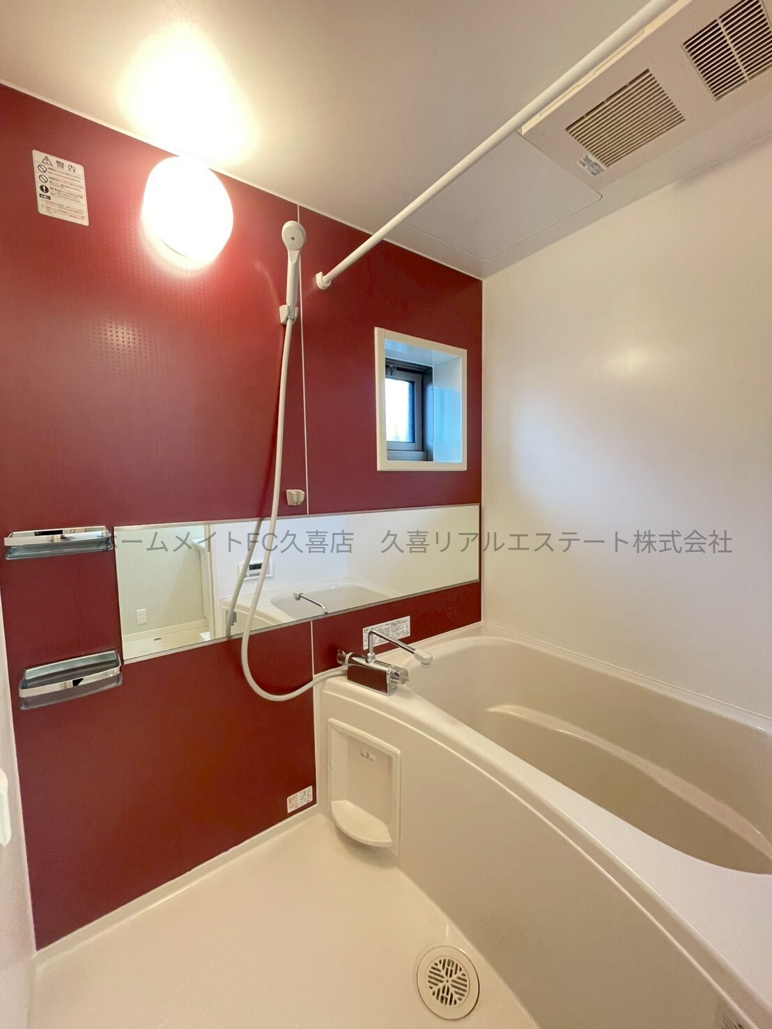 バス・シャワールーム　同建物別号室